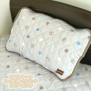 Wu ObY ƂȂ̃gg Ђ薍pbh ZsANXP(2023) X^WIWu Mtg ƂƂ LN^[ T}[  Ђ Q 킢 