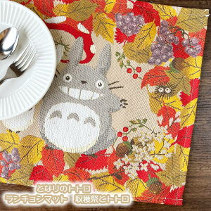 ƂȂ̃gg@`}bg@nՂƃgg(2023)@Wu ObY WuLN^[ `}bg X^WIWu Wu ObY ƂƂ