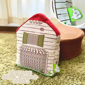 Wu ObY ƂȂ̃gg SuDNbV ggƉ X^WIWu Mtg ƂƂ totoro  LN^[ CeA 킢  rO