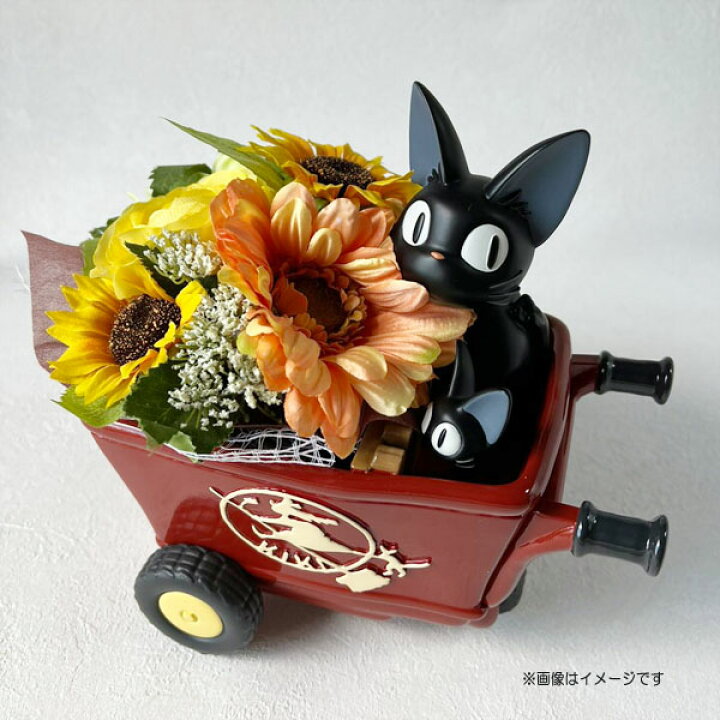 楽天市場】ジブリ グッズ 魔女の宅急便 プランターカバー＆造花 