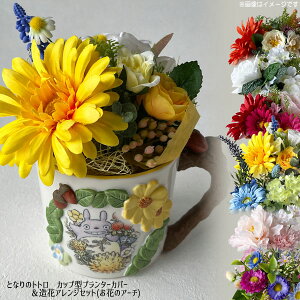 ƂȂ̃gg Jbv^v^[Jo[ԃAWZbg(ggƂԂ̃A[`) Wu ObY T}[Mtg u  킢