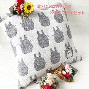 Wu ObY ƂȂ̃gg@NbV@ggVGbg×ԃ~ju[PZbg X^WIWu gg̓ zCgf[