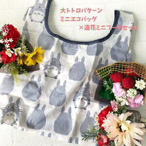 Wu ObY ƂȂ̃gg@ggp^[@~jGRobO×ԃ~ju[PZbg X^WIWu gg̓ zCgf[@LN^[