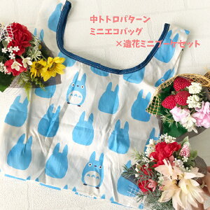 Wu ObY ƂȂ̃gg@ggp^[@~jGRobO×ԃ~ju[PZbg X^WIWu gg̓ zCgf[