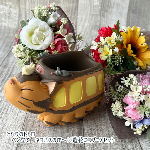 Wu ƂȂ̃gg ObY yălRoX̂с`×ԃ~ju[PZbg@ X^WIWu Wu̓ CeA ƂƂ