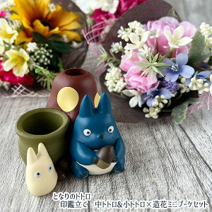 Wu ObY ӗ gg&gg×ԃ~ju[PZbg u 킢 X^WIWu 