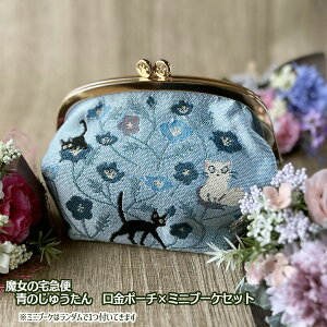 Wu ObY ̑}ց@̂イ@|[`×ԃ~ju[PZbg@X^WIWu WW̓ zCgf[