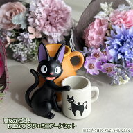 ジブリ グッズ 魔女の宅急便 印鑑立て ジジ×造花ミニブーケセット 置物 かわいい スタジオジブリ おしゃれ