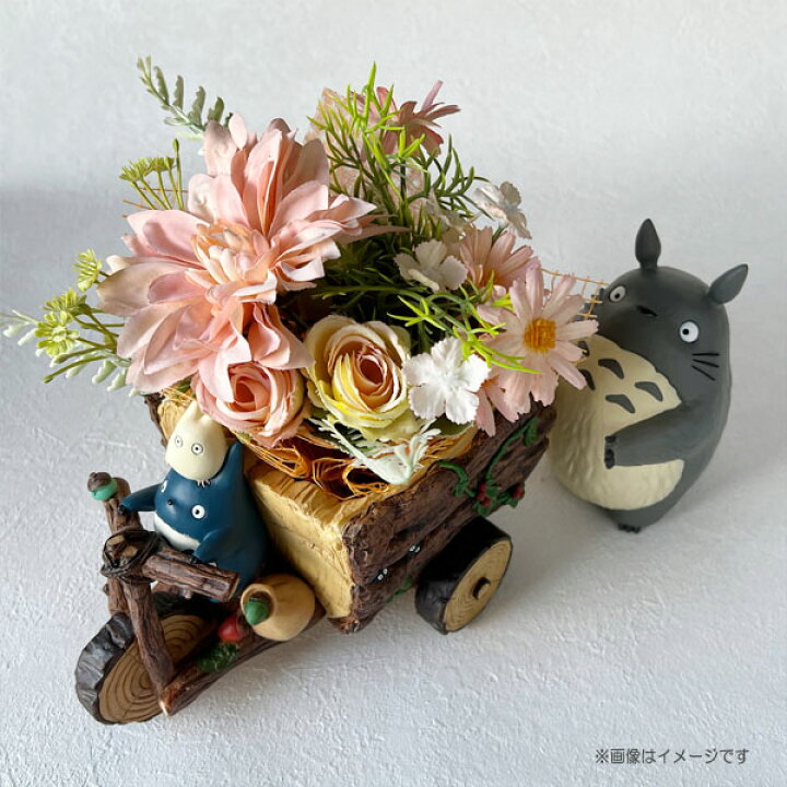 楽天市場】ジブリ となりのトトロ グッズ プランターカバー＆造花 