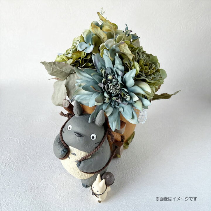 楽天市場】ジブリ グッズ となりのトトロ プランターカバー＆造花 