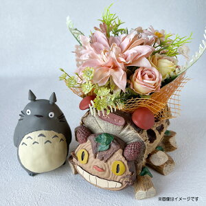 PT2倍♪9/4(木)20:00〜9/11(木)1:59まで となりのトトロ グッズ プランターカバー&造花アレンジセット2(トトロと森のネコバス) スタジオジブリ ジブリ ととろ 造花 春夏