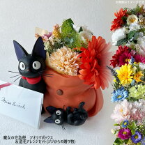 楽天市場】魔女 の 宅急便 プランターの通販