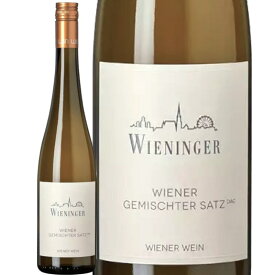 ウィーナー ゲミシュター サッツ (ヴィーニンガー) Wiener Gemischter Satz (Wieninger)　オーストリア Austria ウィーン 白 750ml