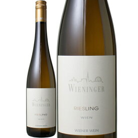 ウィーン リースリング [2021] (ヴィーニンガー)　Wien Riesling (Wieninger)　オーストリア ウィーン 白 750ml