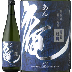 [ OY hߏċ  (F(L))@AN Bizen-Omachi Muroka Junmai-Ginjyo (Kumaya Sake Brewery Inc.)@{ R q~s { Craft Sake 720ml
