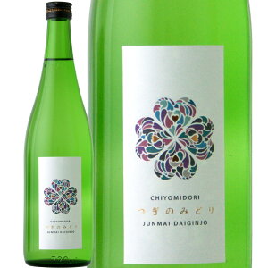 つぎのみどり 純米大吟醸 (有限会社奥田酒造店) Tsugi-no-Midori Junmai-Daiginjyo (Okuda Brewery Co., Ltd) 日本 秋田県 大仙市 日本酒 720ml