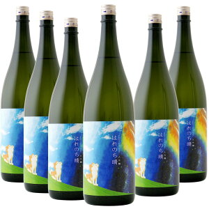 [6{Zbg] ͂̂  (Hc𑢊)@Hare nochi Hare Daiginjyo (Akita Shuzo Co.,LTD)@{ Hc Hcs { 1800ml×6{