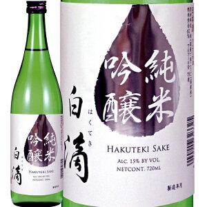 H@ċ (()qX)@Hakuteki Junmai-Ginjyo (S,IMANISHI Co,.LTD)@{ ޗǌ ޗǎsq@ { Craft Sake 720ml