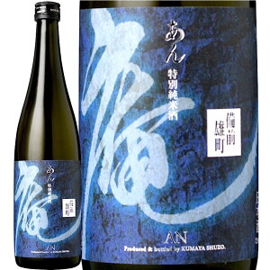  OY hߓʏ (F(L))@AN Bizen-Omachi Tokubetsu-Junmai (Kumaya Sake Brewery Inc.)@{ R q~s { Craft Sake 720ml