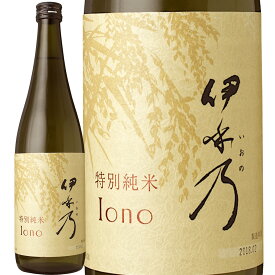 伊乎乃 特別純米 (高の井酒造(株))　Iono Tokubetsu-Junmai (Takanoi Shuzou Co. Ltd)　日本 新潟県 小千谷市 日本酒 Craft Sake 720ml