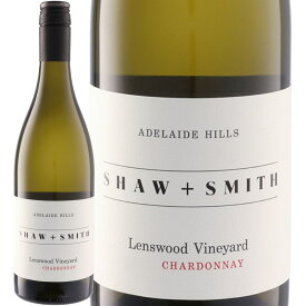 レンズウッド・ヴィンヤード・シャルドネ (ショウ・アンド・スミス)　Lenswood Vineyard Chardonnay (Shaw + Smith)　オーストラリア サウス・オーストラリア アデレード ヒルズGI 白 辛口 750ml