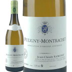 ピュリニー・モンラッシェ [2020] (ドメーヌ・ラモネ)　Puligny Montrachet (Domaine Ramonet)　フランス ブルゴーニュ 白 辛口 750ml