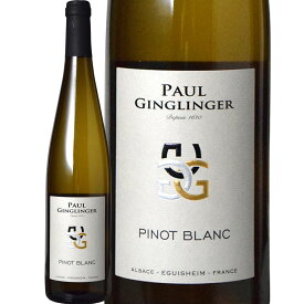 アルザス・ピノ・ブラン (ポール・ジャングランジェ)　Alsace Pinot Blanc (Paul Ginglinger)　フランス AOCアルザス 白 辛口 750ml