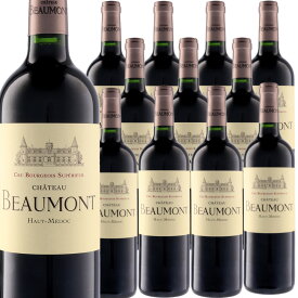 [12本セット] シャトー・ボーモン [2015]　Chateau Beaumont　フランス ボルドー クリュ・ブルジョワ AOCオー・メドック 赤 フルボディ 750ml