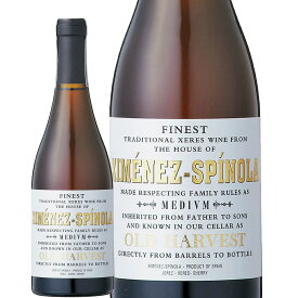 シェリー・オールド・ハーヴェスト・ミディアム (ボデガス・ヒメネス・スピノラ)　Old Harvest Medium (Bodegas Ximenez-Spinola)　スペイン アンダルシア シェリーDO 白 やや辛口 500ml