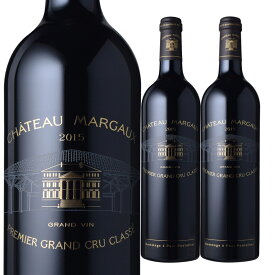 [3本セット] シャトー・マルゴー [2015]　Chateau Margaux　AOC Margaux　特別ブラックボトル仕様 / 赤 フランス ボルドー メドック格付第1級 AOCマルゴー 750ml