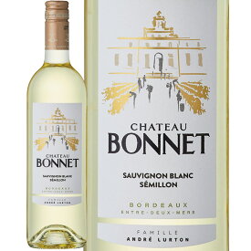 シャトー・ボネ・ブラン　Chateau Bonnet Blanc　AOC Entre Deux Mers　フランス ボルドー AOCアントル・ドゥ・メール 白 辛口 750ml