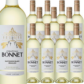 [12本セット] シャトー・ボネ・ブラン　Chateau Bonnet Blanc　AOC Entre Deux Mers　フランス ボルドー AOCアントル・ドゥ・メール 白 辛口 750ml