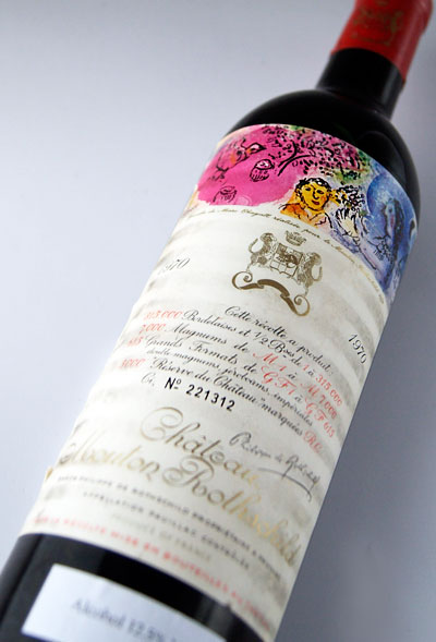 シャトー・ムートン・ロートシルト [1970] Chateau Mouton Rothschild [1970] /赤/フランス/ボルドー/ |  Donguriano　Wine