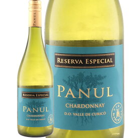 パヌール・シャルドネ・レセルバ・エスペシャル (ビーニャ・マルチグエ)　Panul Chardonnay Reserva Especial (Vina Marchigue)　チリ セントラル ヴァレー クリコ ヴァレーDO 白 辛口 750ml