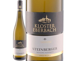 V^CxK[E[XOEJrlbg [2022] (NX^[EG[o[obn)@Steinberger Riesling Kabinett (Staatsweinguter Kloster Eberbach)@hCc CKE  Ì 750ml