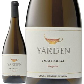ヤルデン ヴィオニエ [2019] (ゴラン・ハイツ・ワイナリー)　Yarden Viognier (Golan Heights Winery)　イスラエル ガリラヤ ゴラン高原 白 辛口 750ml