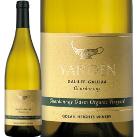 ヤルデン シャルドネ オデム ヴィンヤード [2021] (ゴラン・ハイツ・ワイナリー)　Yarden Chardonnay Odem Vinyard (Golan Heights Winery)　イスラエル ガリラヤ ゴラン高原 白 辛口 750ml