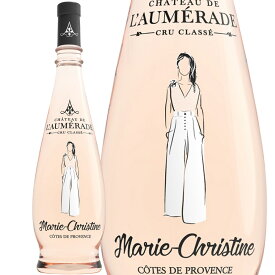 キュヴェ・マリー・クリスティーヌ・プロヴァンス・ロゼ (シャトー・ド・ロムラード)　Cuvee Marie Christine Provence Rose (Chateau de l'Aumerade)　フランス/AOPコート・ド・プロヴァンス/750ml