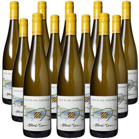 [12本セット] アルザス ピノ ブラン オーセロワ [2020] (ドメーヌ・アルベール・マン)　Alsace Pinot Blanc Auxerrois (Domaine Albert Mann)　フランス アルザス AOPアルザス 白 辛口 750ml