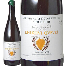 ヒフヴィ ク ヴェヴリ [2020] (クヴェヴリ・ワイン・セラー)　Khikhvi Qvevri (Qvevri Wine Cellar)　ジョージア カヘティ オレンジ 辛口 750ml