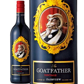ザ・ゴートファーザー (フェアヴュー)　The Goatfather (Fairview)　南アフリカ ウエスタン・ケープ コースタル・リージョン WOコースタル・リージョン 赤 フルボディ 750ml