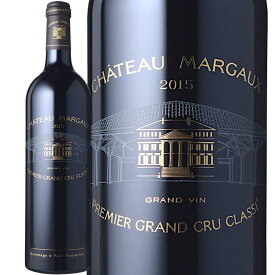 シャトー・マルゴー [2015]　Chateau Margaux　AOC Margaux　特別ブラックボトル仕様 / 赤 フランス ボルドー メドック格付第1級 AOCマルゴー 750ml