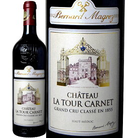 シャトー ラ トゥール カルネ [2020]　Chateau La Tour Carnet　AOC Haut Medoc　フランス ボルドー メドック 第4級格付 AOCオー メドック 赤 フルボディ 750ml