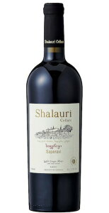 サペラヴィ (シャラウリ ワイン セラーズ) Saperavi (Shalauri Wine Cellars) ジョージア カヘティ 赤 ミディアムボディ 750ml
