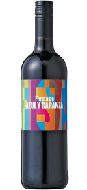 [12本セット] フィエスタ (アスル・イ・ガランサ)　Fiesta de Azul y Garanza (Azul y Garanza)　スペイン/ナバーラDO/赤/ミディアムボディ/750ml×12本
