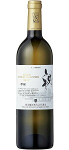 bBe[ ZNV j [2023] ()@KOSHU TERROIR SELECTION IWAi (Katsunuma Jozo) / { / R / GI}iV / C / h / 750ml