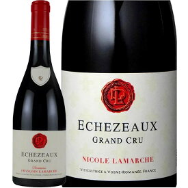 エシェゾー グラン クリュ [2020] (ニコル ラマルシュ)　Echezeaux Grand Cru (Nicole Lamarche)　フランス ブルゴーニュ 赤 750ml