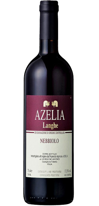 [4本セット] ランゲ ネッビオーロ [2020] (アゼリア)　Langhe Nebbiolo (Azienda Agricola Azelia)　イタリア/ピエモンテ/ランゲDOC/赤/フルボディ/750ml