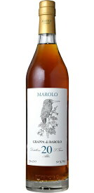グラッパ・ディ・バローロ 20年 (マローロ)　Grappa di Barolo 20 anni (Distilleria Marolo)　 イタリア/ピエモンテ/グラッパ/700ml ALC度数50%