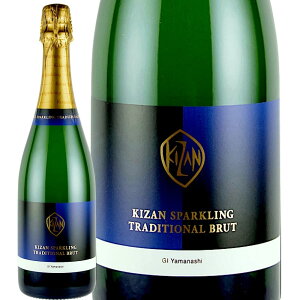 �L�U���E�X�p�[�N�����O�E�g���f�B�V���i���E�u�����b�g (�@�R�m���H��(��)) Kizan Sparkling Traditional Brut (Kizan Winery Co., Ltd) / ���{ / �R���� / �b�B�s / GI���}�i�V / �����C�� / �h�� / �X�p�[�N����